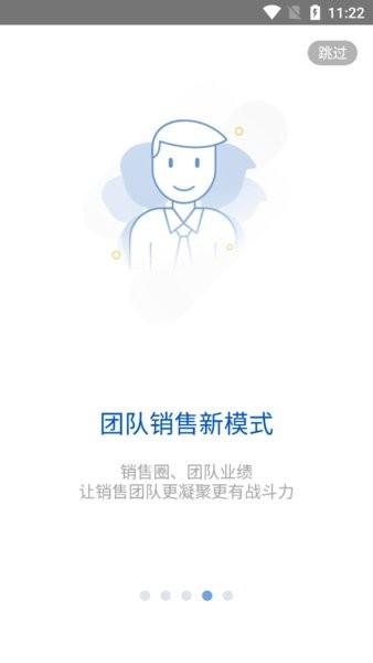 i车商智能营销平台 安卓版v5.8.7 安卓版v5.8.7