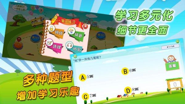 我爱写字 安卓版v5.2.9 安卓版v5.2.9