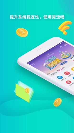 中国移动app 最新版v11.3.0