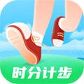 时分计步 安卓版v2.0.1