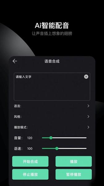 哆瑞咪音乐音频剪辑1