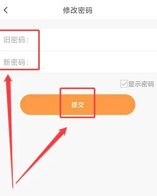 街唱图7