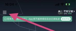 灵敢足迹5