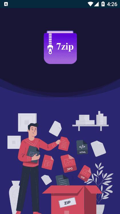 7zip解压缩软件手机版