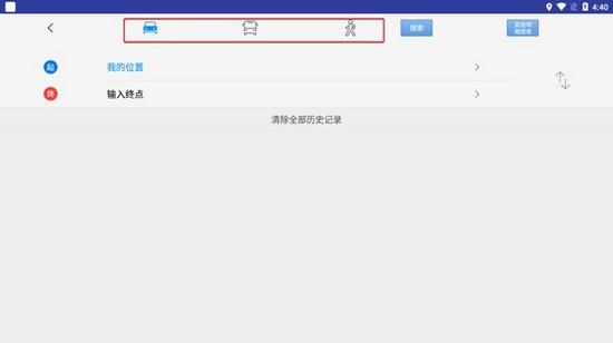 步行者坐标导航图片3