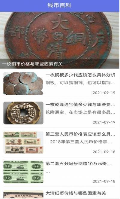 互娱鉴赏app安卓版