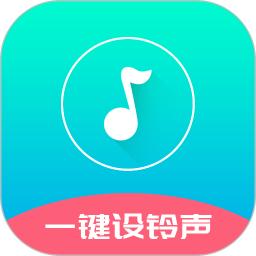 手机铃声手机版