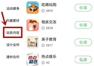 E滁州app图片13