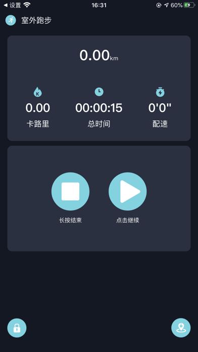 revivalfit智能手环 官方版v2.2.3