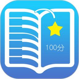 超级钢琴陪练手机版