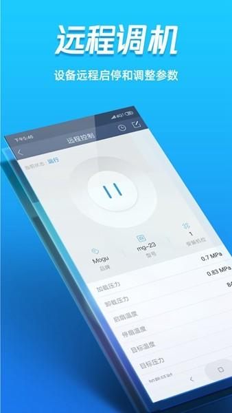 蘑菇圈用户版 最新版v3.4.1 最新版v3.4.1
