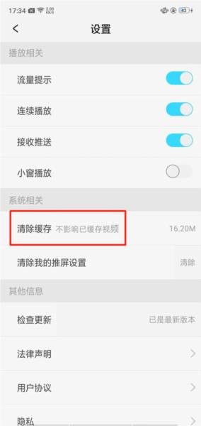 天翼超高清图片5