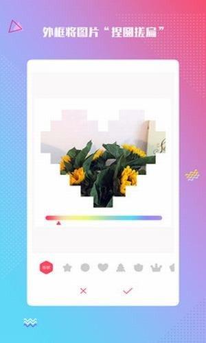 最美滤镜 1.0.6
