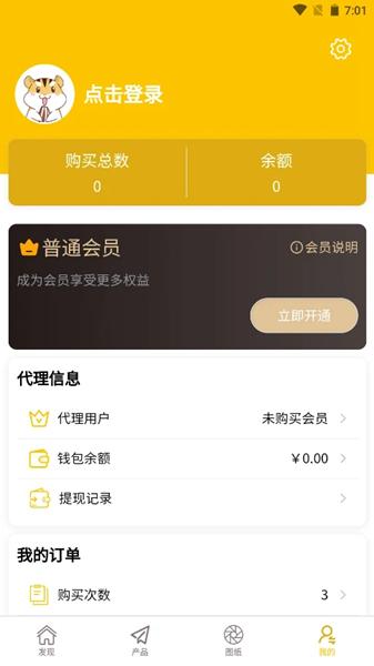 看新家 安卓版v1.3.0 安卓版v1.3.0