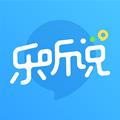 乐听说 手机版v3.7.1