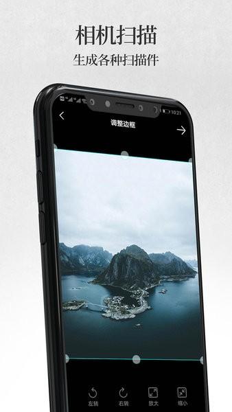 手机无线打印机软件 安卓版v2.5 安卓版v2.5