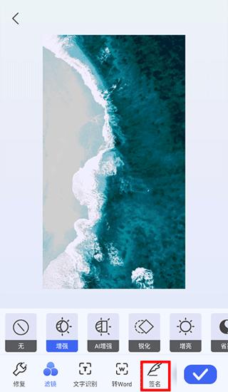 冷易通货主版14