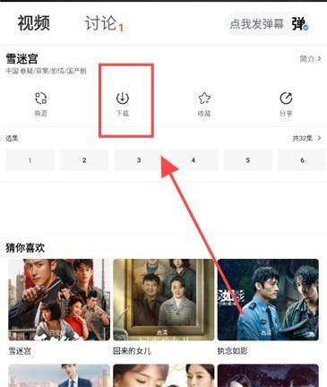 摘星剧场图片6