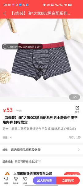 二五数字生活 安卓版v1.0.31