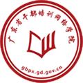 广东网院 安卓版v4.4.2