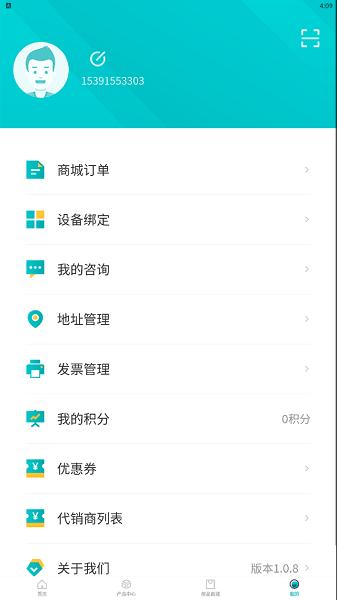 神钢建机app 安卓版v1.7.2