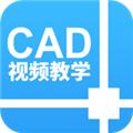 天正CAD 安卓手机版v1.3.2
