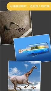 proknockout智能抠图 4.9.2