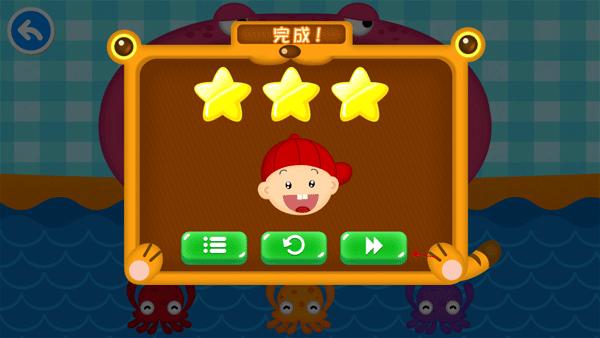 阳阳儿童英语早教课程6