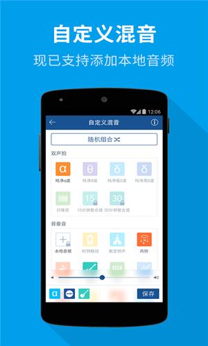 催眠大师 5.0.6