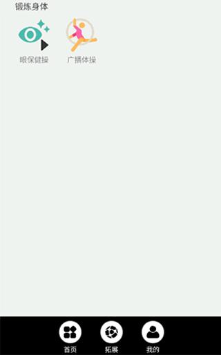 小学英语同步点读 最新安卓版v3.1078.30.2 最新安卓版v3.1078.30.2