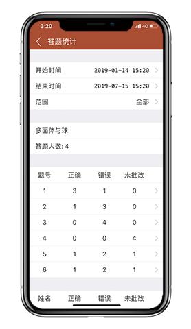知识圈 安卓版v2.0.4 安卓版v2.0.4