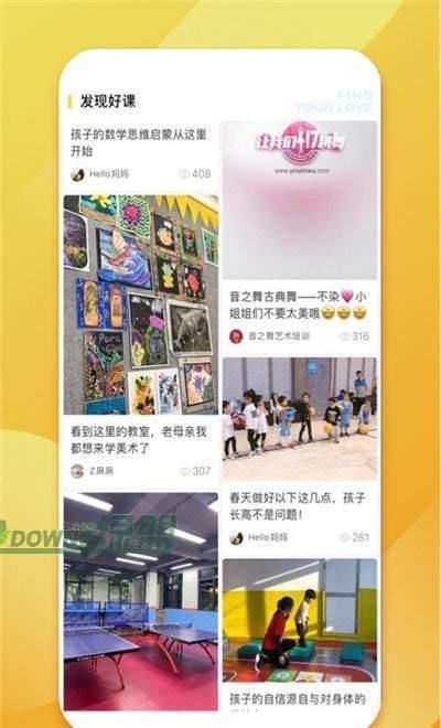 少儿书法帮 0.0.1