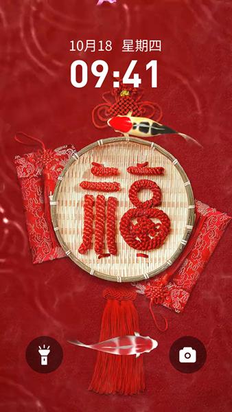 壁纸小助手软件 安卓版v1.0.4