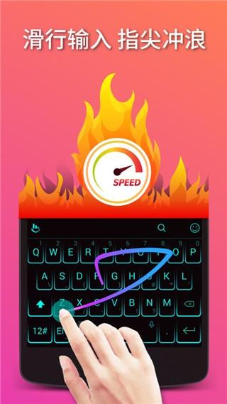 触宝输入法 最新安卓版v7.0.9.1_20190704153125 最新安卓版v7.0.9.1_20190704153125