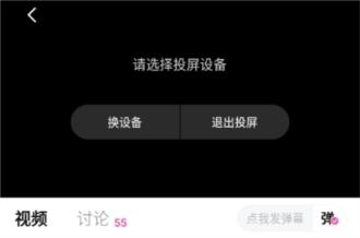 次元城动漫app图片8