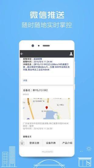 伴车星图片2