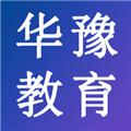 华豫专技继续网络教育平台 安卓版v1.3.5