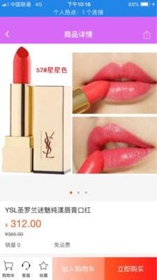 华优源app最新版