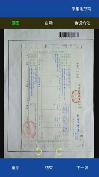 影像天创 安卓版v3.1.5.1 安卓版v3.1.5.1