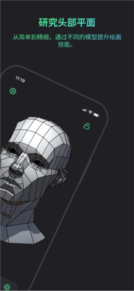 head model studio 安卓版v1.8.0 安卓版v1.8.0