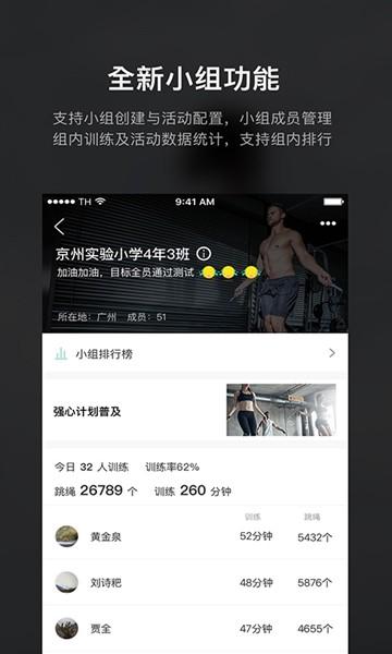 Loop 安卓版v3.2.20