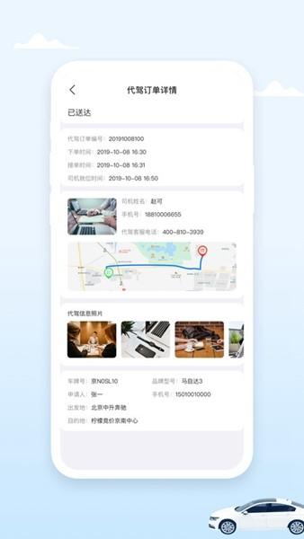 小柠拍卖家端 安卓版v0.1.23 安卓版v0.1.23