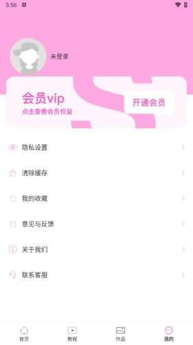 图片涂鸦app 安卓版v1.0.4