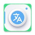 相机翻译 (Camera Translation)安卓版v2.5.0