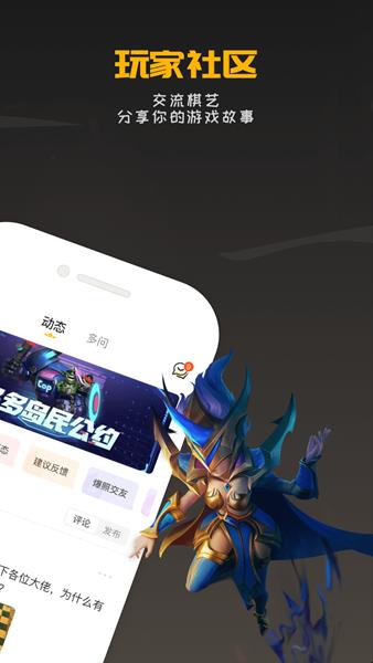 掌上龙渊 安卓版v2.2.0