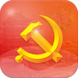 江西党建云app