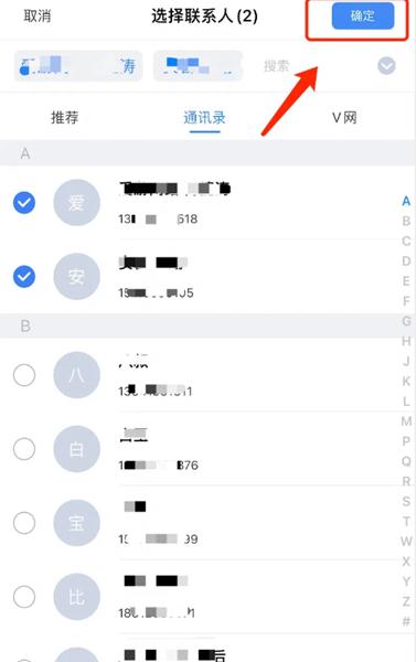 和生活爱辽宁app图片11