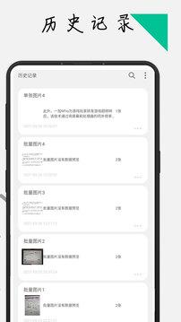极度扫描 2.1.6
