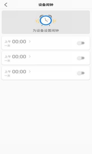 联想电话手表 最新版v1.3.2