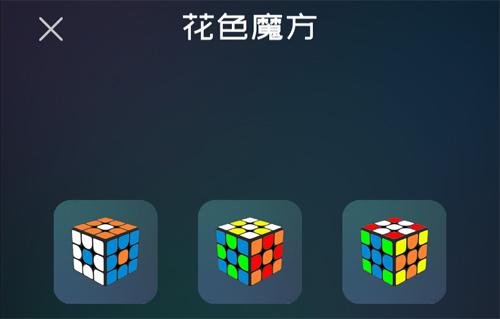 魔方学院图片9